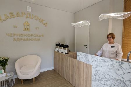 Черноморская здравница "Кабардинка"